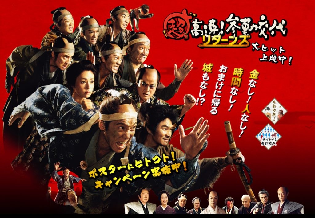 出典：http://www.cho-sankin.jp/